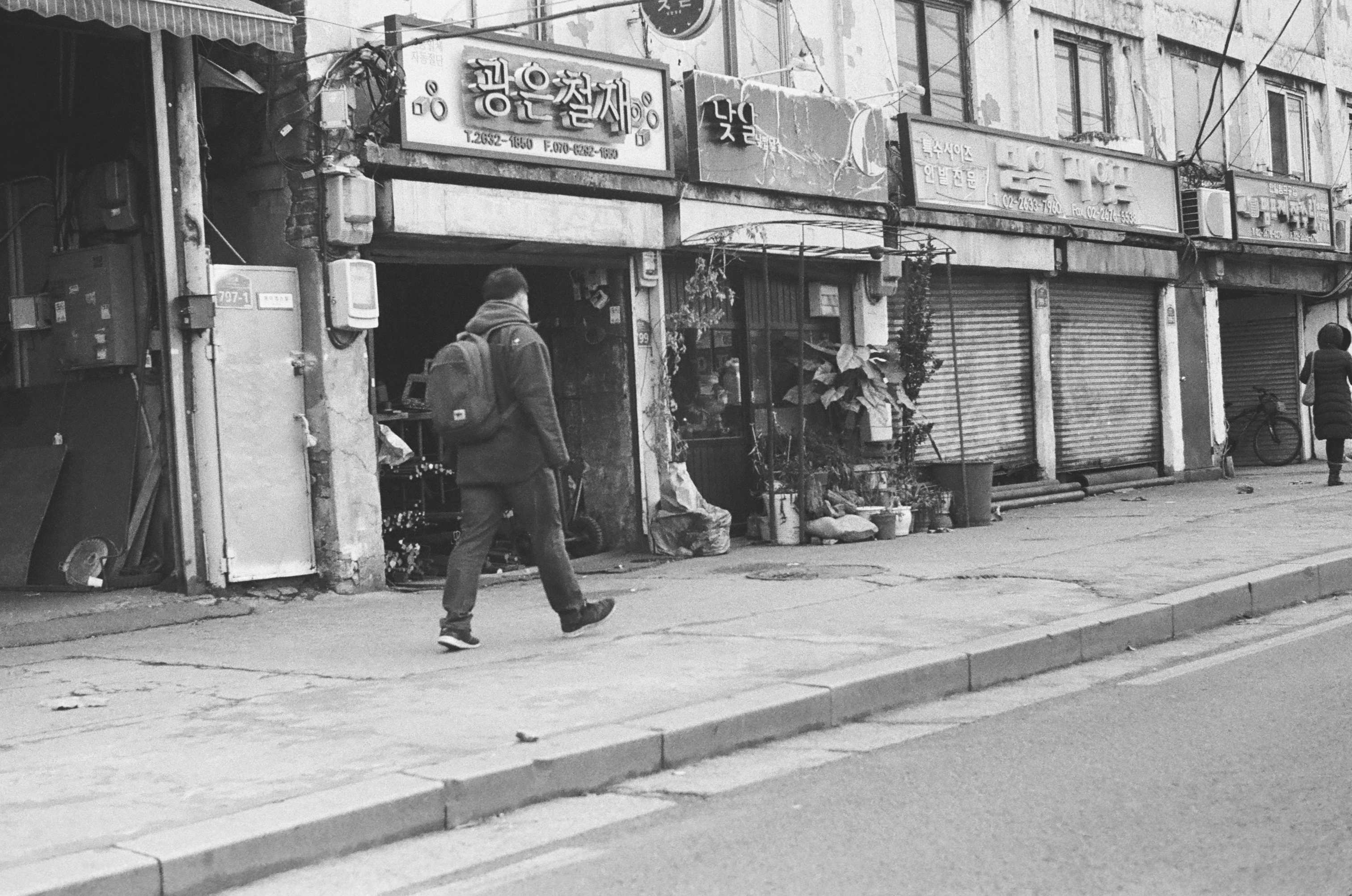 영등포 거리 — 6
