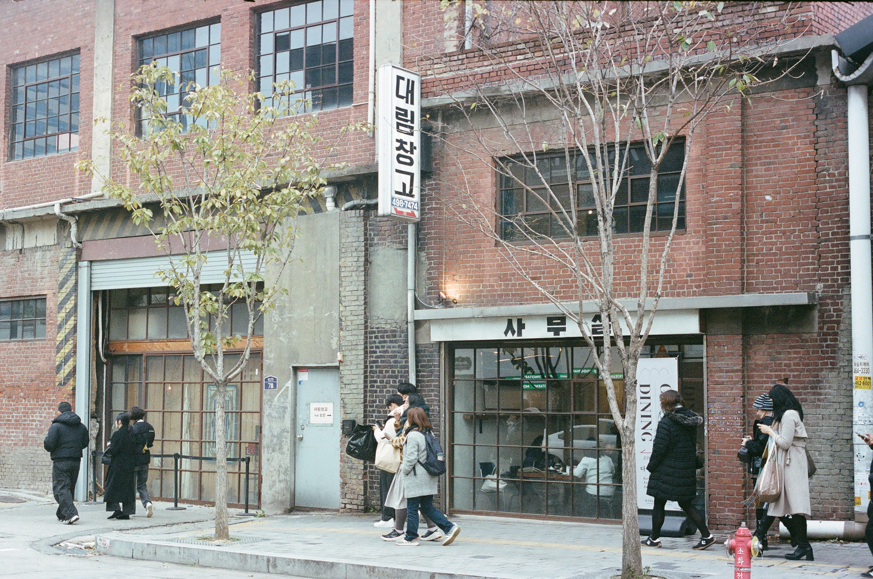 성수동 — 4