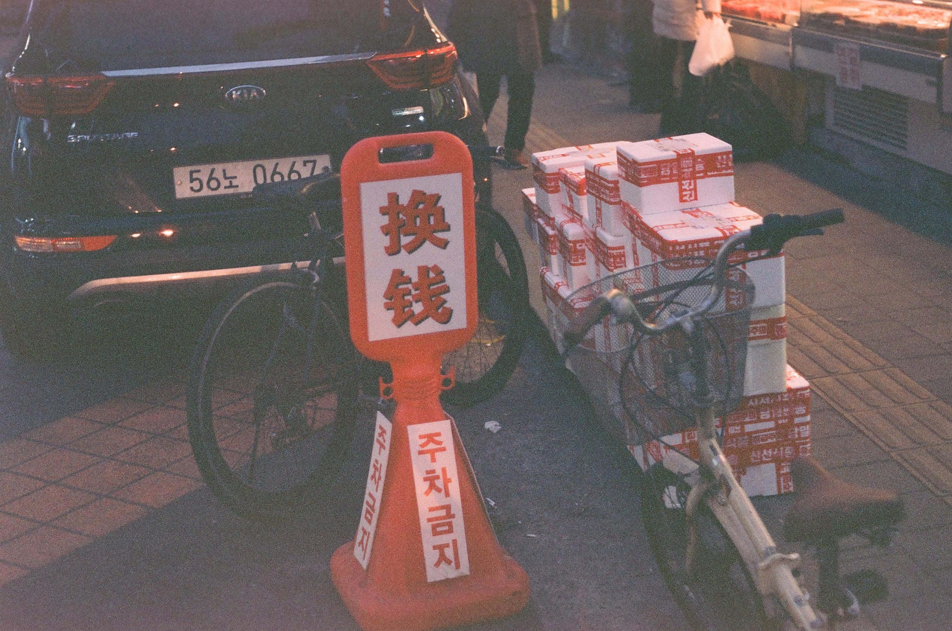 대림동 차이나타운 — 1
