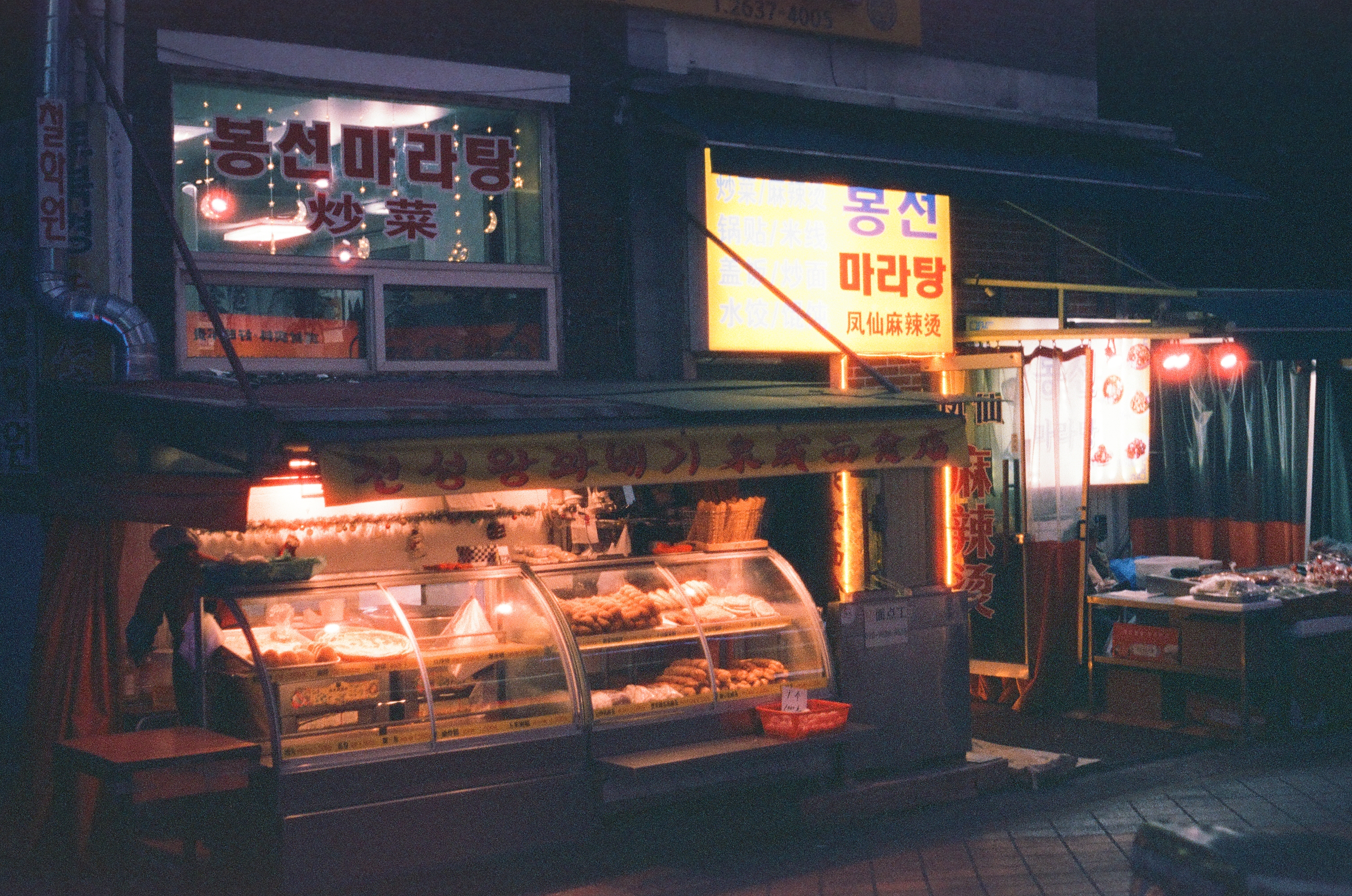 대림동 차이나타운 — 2