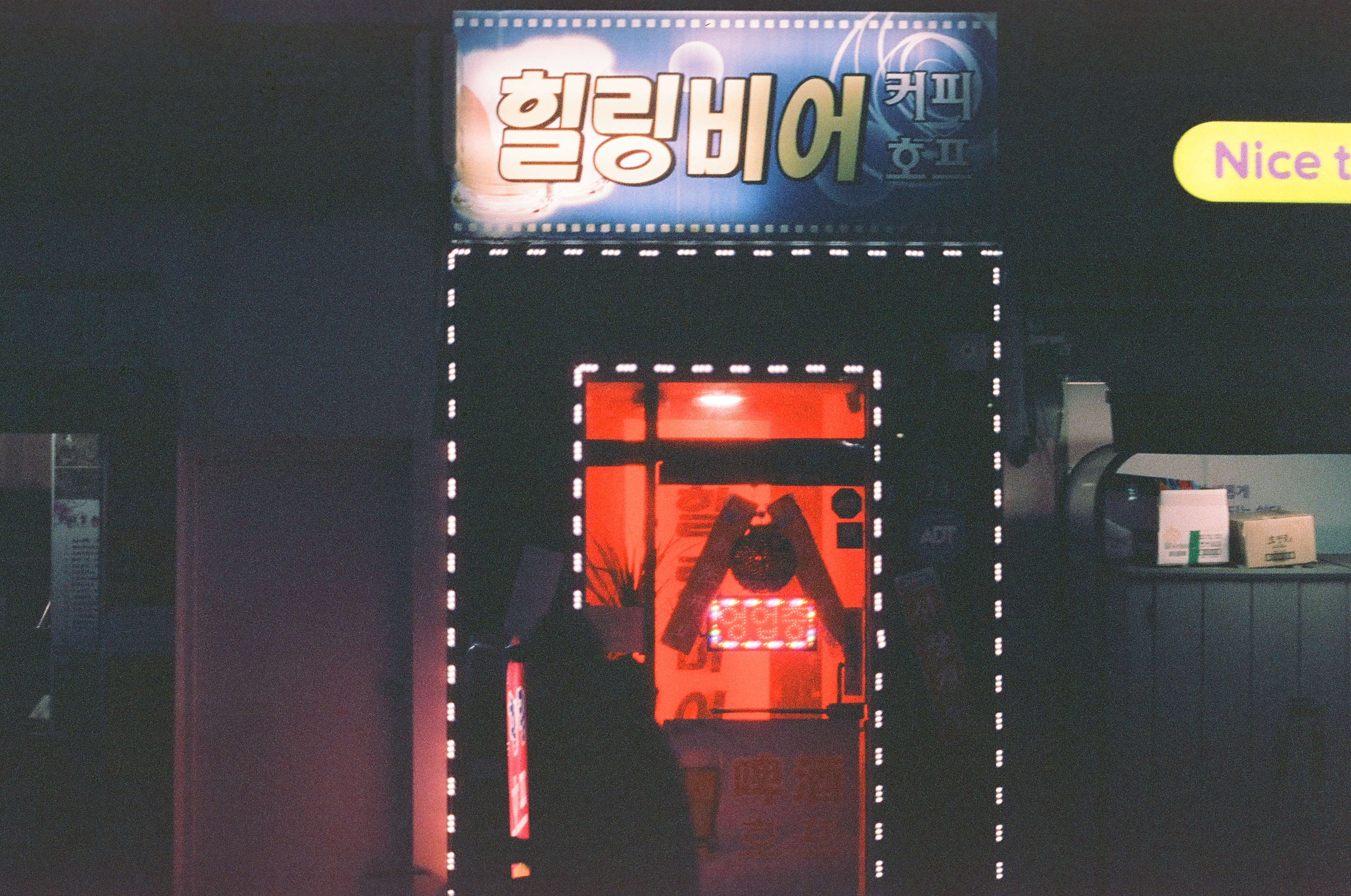 대림동 차이나타운 — 10